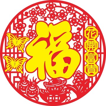 梅花 花開(kāi)富貴
