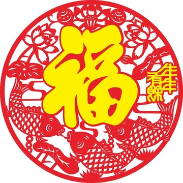 年年有余掛件