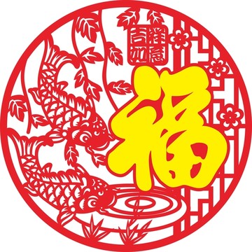 年年有余 吉祥如意掛件