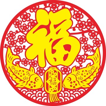 梅花魚(yú)福 掛件