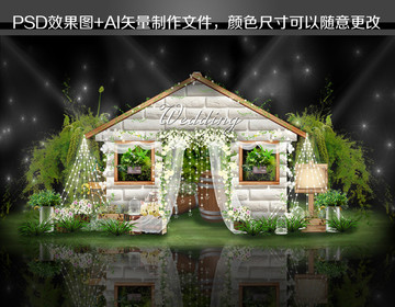 森系迎賓區(qū)