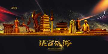 陜西