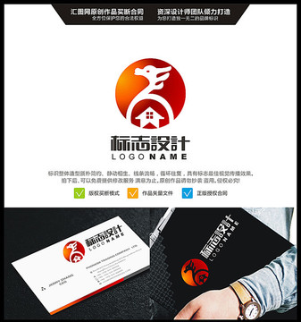 龍 房屋 LOGO設計 原創(chuàng)標