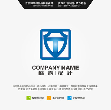 字母T 盾牌 LOGO 原創(chuàng)標