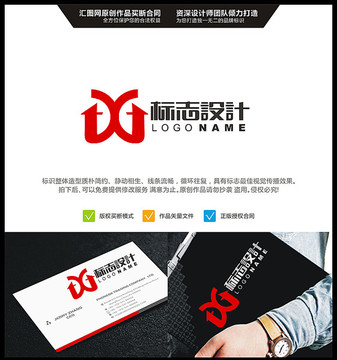 字母T LOGO 原創(chuàng)標(biāo)志 品