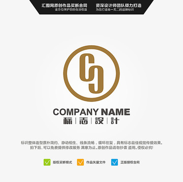 字母GC LOGO 原创标志