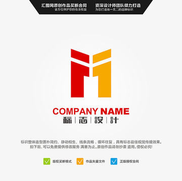 字母F LOGO 原创标志 品