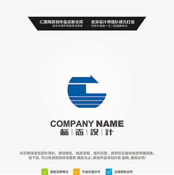 字母C 箭頭 LOGO 原創(chuàng)標(biāo)