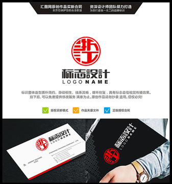 浙江 LOGO 原創(chuàng)標(biāo)志 品牌
