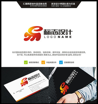 易 字母E LOGO 原創(chuàng)標志