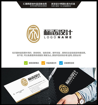 天 LOGO 原創(chuàng)標志 品牌
