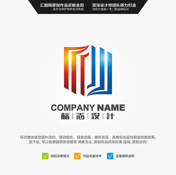LOGO設(shè)計(jì) 原創(chuàng)標(biāo)志 品牌