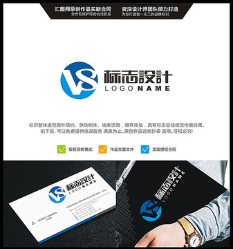 V8 LOGO設(shè)計(jì) 原創(chuàng)標(biāo)志