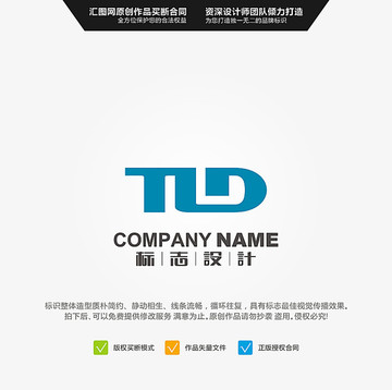 TLD LOGO设计 原创标志