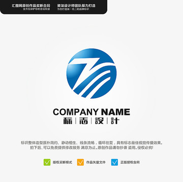 字母ZM LOGO 原創(chuàng)標(biāo)志