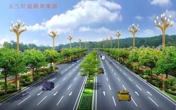 玉蘭燈 路燈景觀效果圖