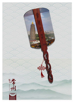 創(chuàng)意海報