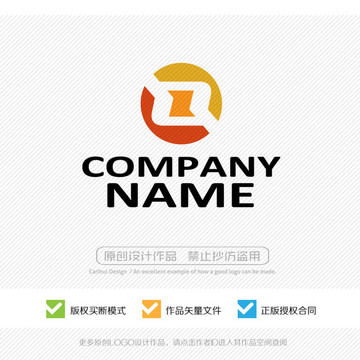 Z字母 LOGO設(shè)計(jì)
