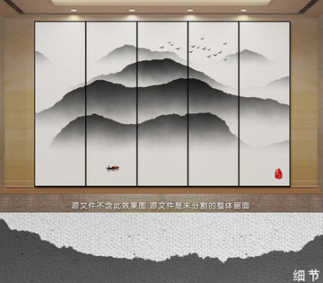 水墨山水 新中式客廳水墨背景