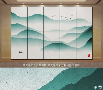 水墨山