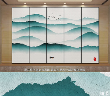 水墨畫 水墨山 水墨群山