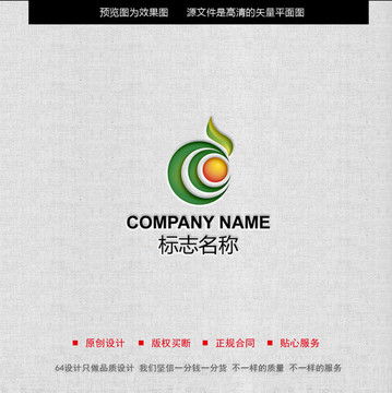 LOGO設(shè)計(jì)