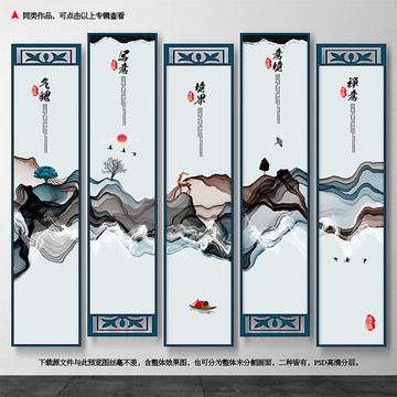 水墨畫