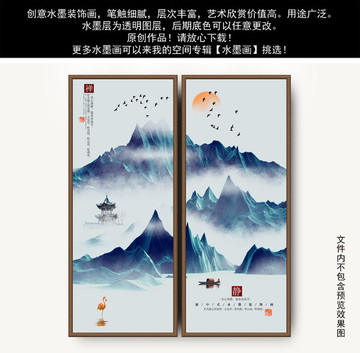 新中式裝飾畫