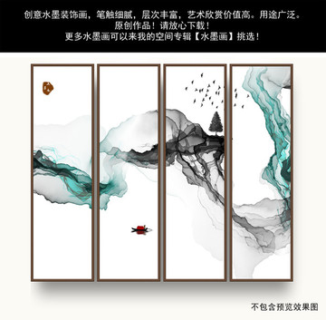 中國風水墨山水畫