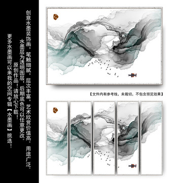 新中式抽象意境水墨裝飾畫 掛畫