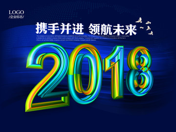 2018蓝色背景