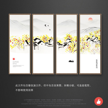 江南水鄉(xiāng)
