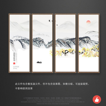 山水裝飾畫