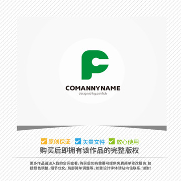 字母PC或FP或FC組合log