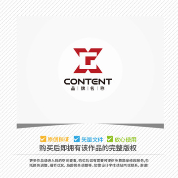 字母XG組合LOGO