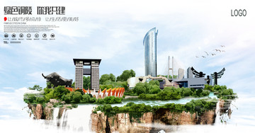 銅陵