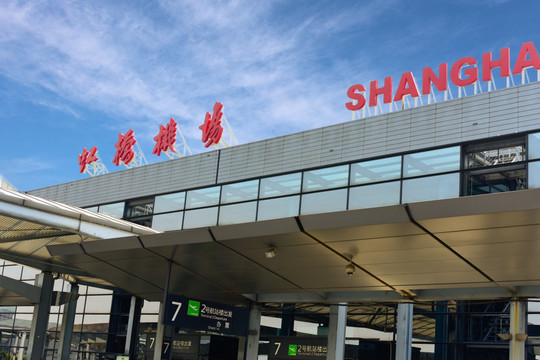 上海虹桥机场 航站楼