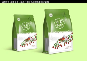 寧夏枸杞包裝設(shè)計(jì)加效果圖展示