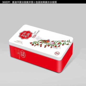 寧夏枸杞鐵盒設(shè)計(jì)加效果圖展示