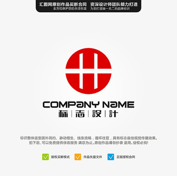 字母WH LOGO 原創(chuàng)標(biāo)志