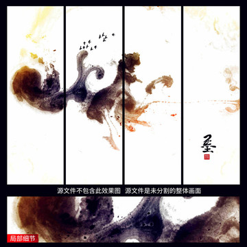 意境山水裝飾畫