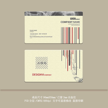 創(chuàng)意名片