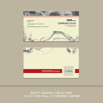 創(chuàng)意名片