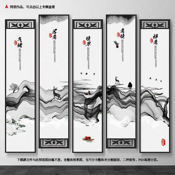 水墨
