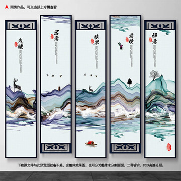 中國風(fēng)