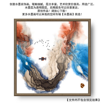 水墨画 禅境水墨