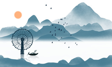山水畫