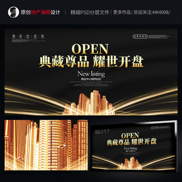 房地產(chǎn)
