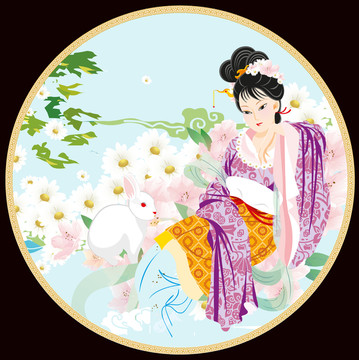 廣寒仙子