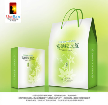 富硒絞股藍(lán)展開圖 文件含效果圖